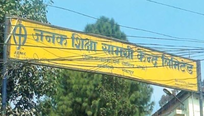 जनक शिक्षामा छापिँदै छन् दैनिक एक लाख थान पुस्तक       